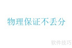 高考理综高分技巧速览