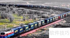 合理运输组织策略