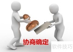 合同履行地确定方法