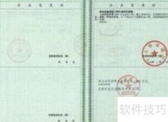 设计资质工程承揽范围