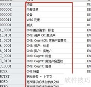 SAP QM质量检验状态参数编辑指南