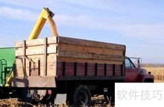 玉米质检流程详解