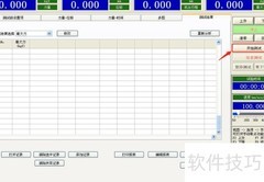 焊接接头强度检验方法