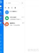 钉钉合同审批申请指南