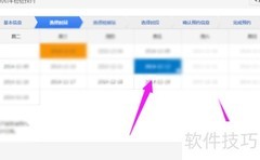网上预约机动车检验指南