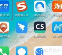 汽车检验标志还需贴吗？