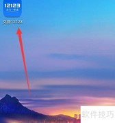 如何申领机动车电子检验标志