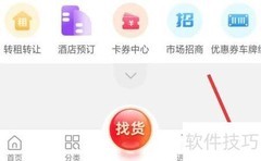 小商品城APP注销合同指南