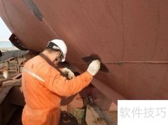 船舶质量检验流程详解