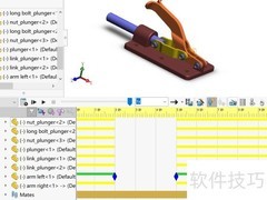 Solidworks隐藏零部件方法