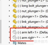 Solidworks隐藏零部件方法