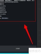 RimWorld零部件制作指南