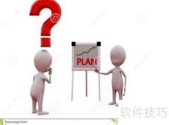 软件测试流程详解