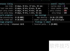 软件测试动态方法解析