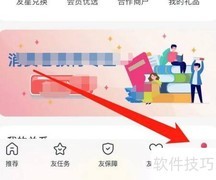 友邦友享纸质合同申请查看