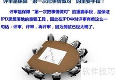 提升软件测试效率的实用方法