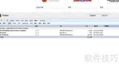 用Cookies进行软件测试