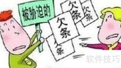 如何申请撤销合同