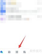 飞书合同申请指南