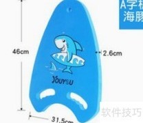 软件测试入门指南