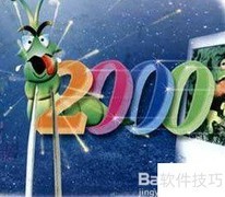 软件测试核心概念解析