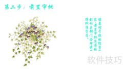 2016电商公司注册指南