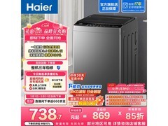 海尔8kg波轮洗衣机直降189元