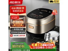 爱仕达4升低糖电饭煲京东674元带回家