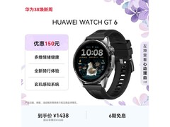 京东热卖华为WATCH GT 6，PLUS低至1069.3