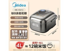 美的花瓣电饭煲4L直降326元