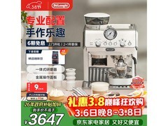 De'Longhi EC9155.W咖啡机京东大促