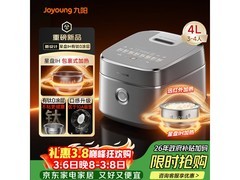 九阳40N1U Pro电饭煲518元