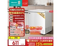 京东海信200L一级能效冰柜低至698元