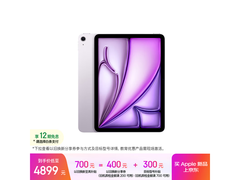 iPad Air 11英寸教育优惠价4399
