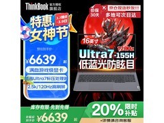 ThinkBook 16p 2024款限时特惠
