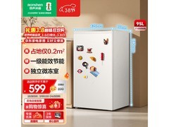 容声方糖小冰箱京东特惠低至509元