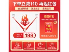 苏泊尔电饭煲157元抢
