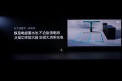 5分钟充好，9分钟充饱，比亚迪闪充补上新能源转型最后一块拼图