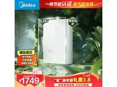 美的16升燃气热水器，京东低至1459元