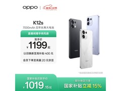 OPPO K12s 5G手机，补贴后低至1444元