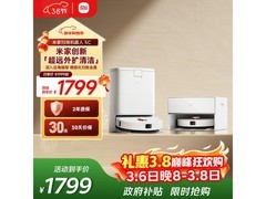 米家OV42CN扫拖机器人5C水箱版限时特惠