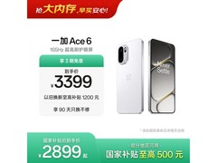 一加165Hz护眼电竞屏5G手机