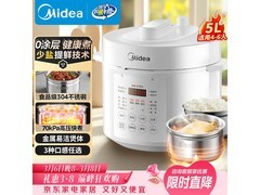 美的5L双胆无涂层电压力锅