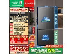 容声552L风冷冰箱，优惠后低至3190元