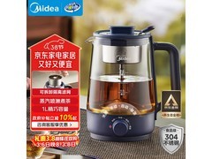 美的恒温智能养生壶1L