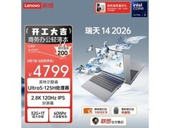 联想瑞天14笔记本限时特惠