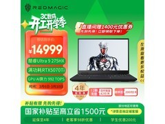 努比亚红魔游戏本16Pro 2026款钜惠