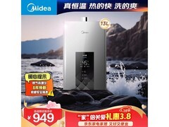 美的耀夜JSQ25-MK6燃气热水器