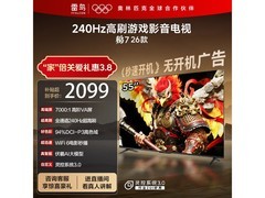 TCL雷鸟55S78A电视国补直降300元