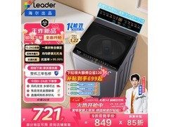 海尔统帅洗衣机XQBL102 - M20D1仅689元